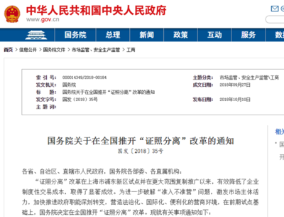 北京移民峰会聚焦改革 取消资质认定激活出入境服务市场