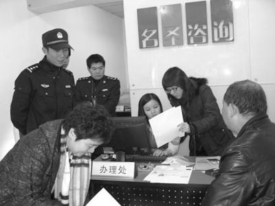 拉锯网打击｜严净4家违规中介的深层启示网