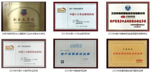 亨瑞移民 以专注引领行业三十年，铸就EB-5投资移民经典
