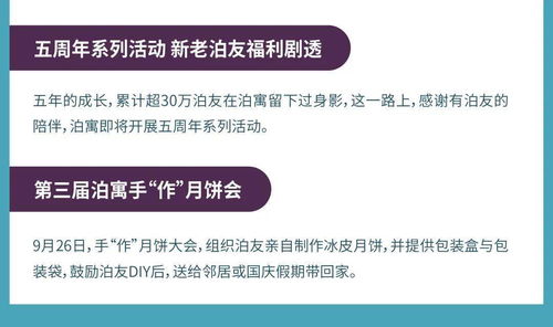 苏州万科客户服务地图 10月版 因私出入境中介服务全攻略