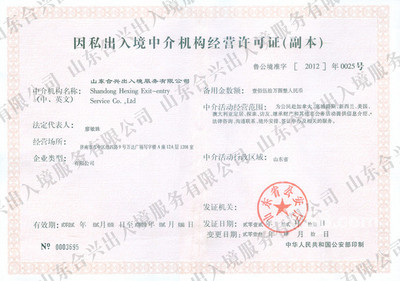 青岛市北区家政公司-58网邻通